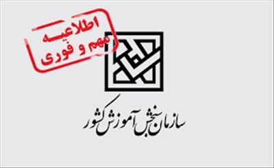 عکس خبر