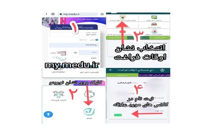 عکس خبر