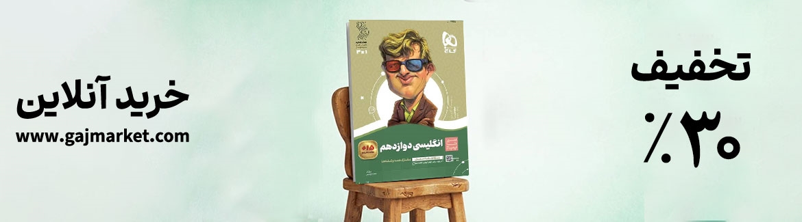 عکس خبر