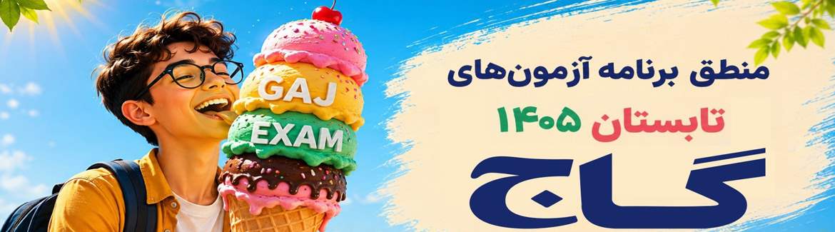 عکس خبر