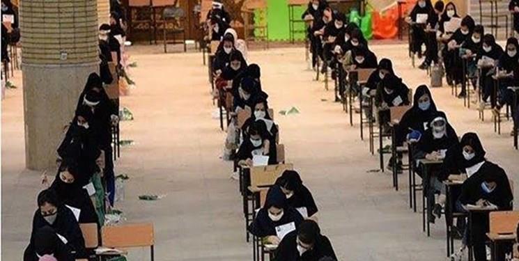 عکس خبر