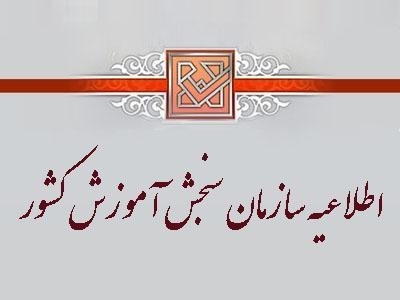 عکس خبر