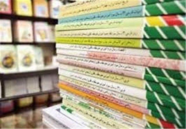 عکس خبر