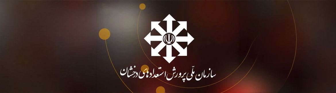 عکس خبر