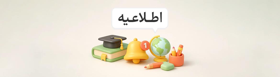 عکس خبر