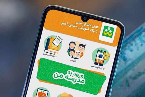 عکس خبر