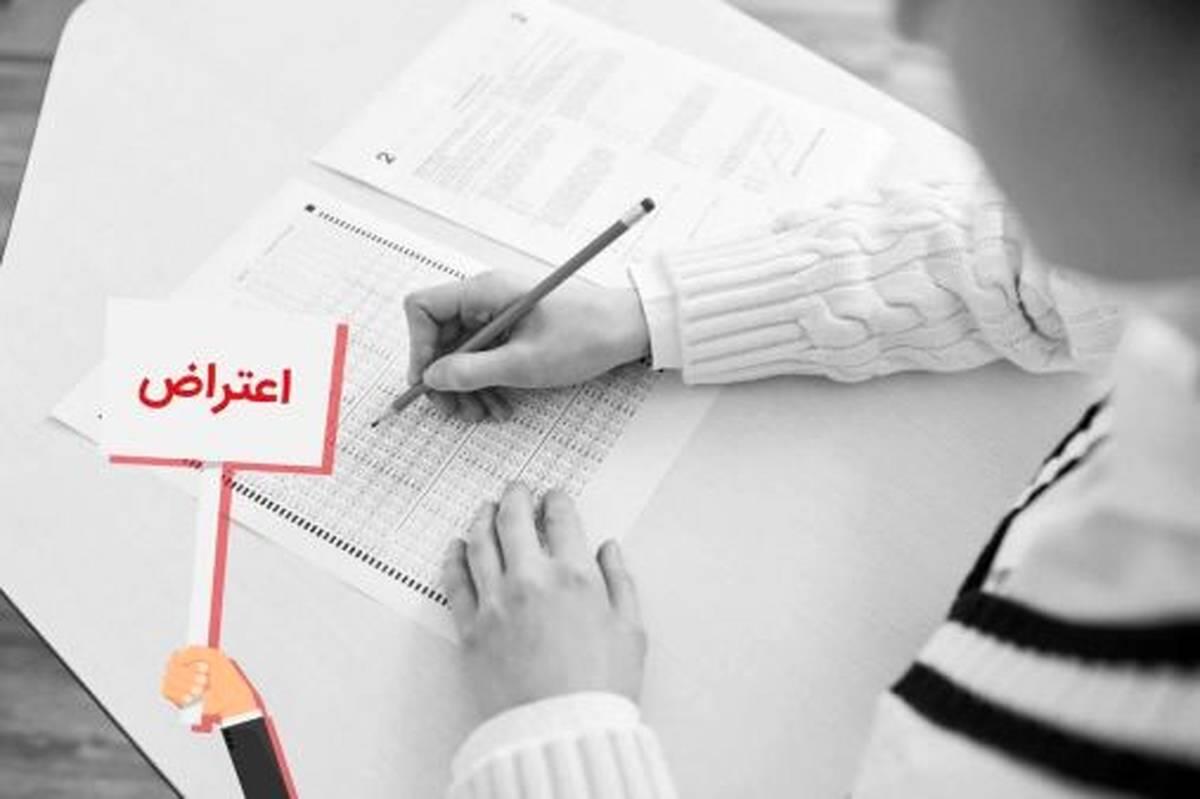 عکس خبر