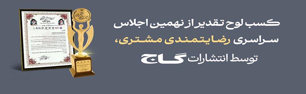 عکس خبر