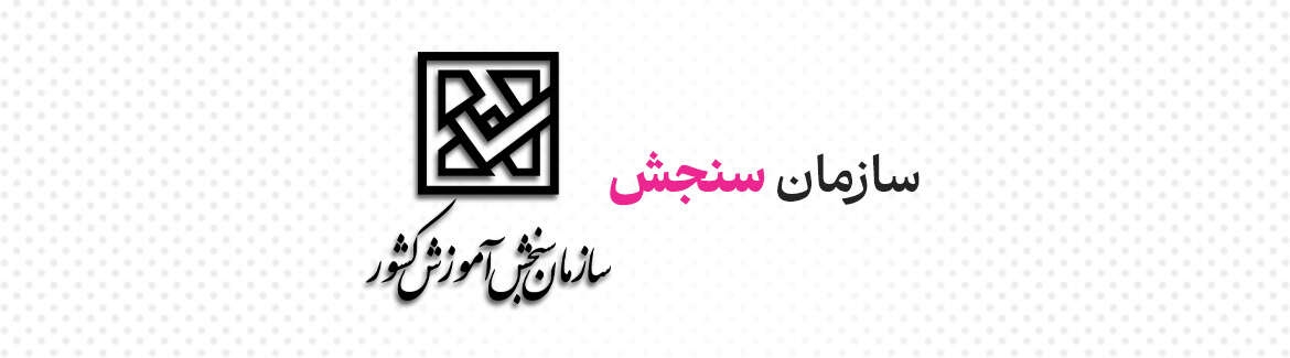 عکس خبر