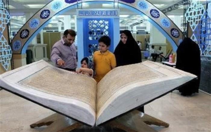 عکس خبر